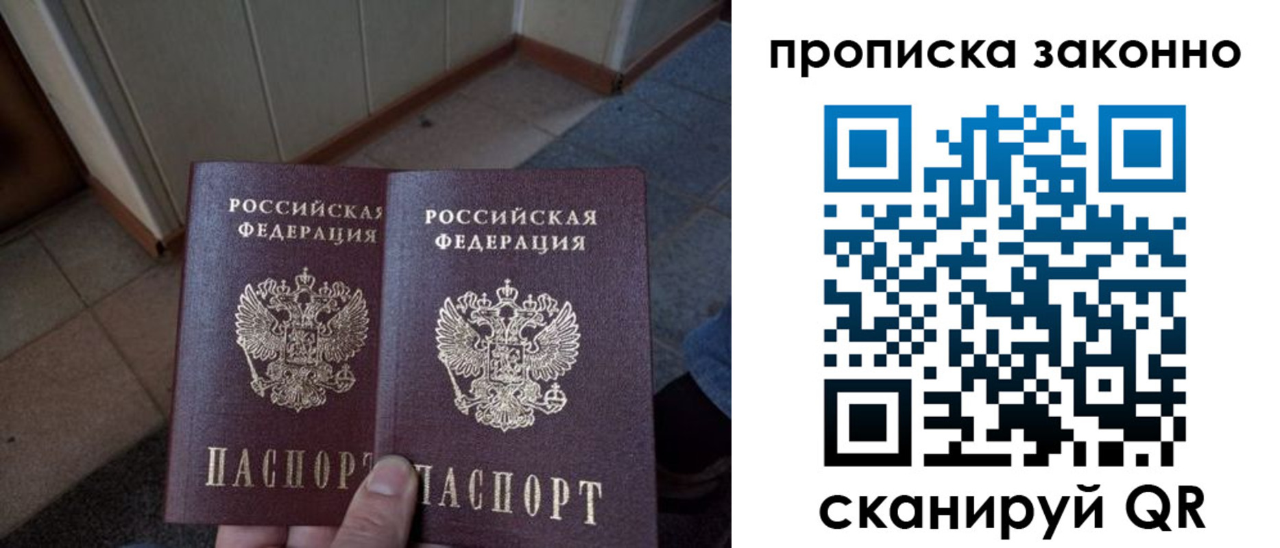 регистрация для школы в Бодайбо